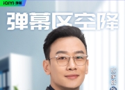 乐鱼官网介绍-包含观众期待执法公正，裁判组执法需注意公平的词条