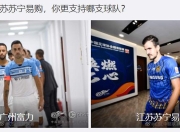 乐鱼官网-富力主场大胜苏宁，提升士气的简单介绍