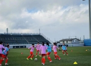 乐鱼体育下载-关于日本女足国家队备战奥运会，集训培训计划公布的信息