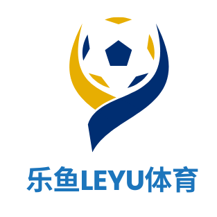 乐鱼体育 |乐鱼（leyu）体育官方网站