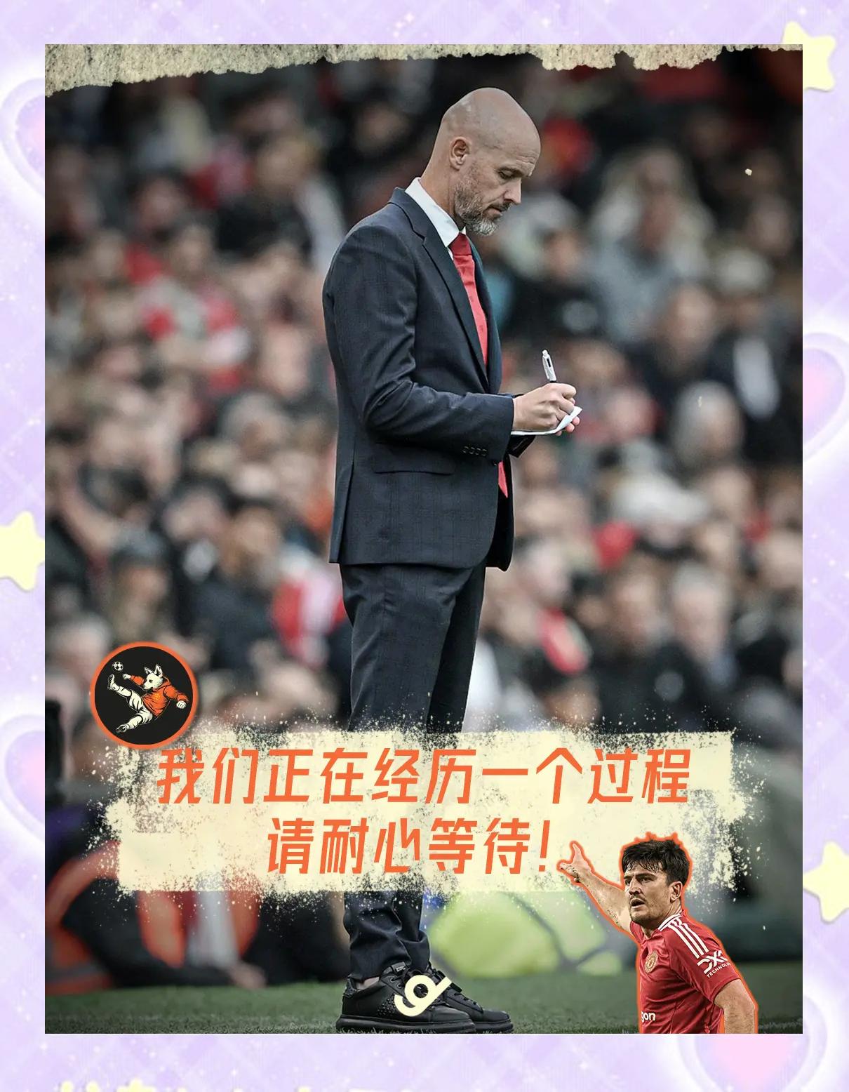 曼城憾平波尔图，小组领先优势缩小的简单介绍