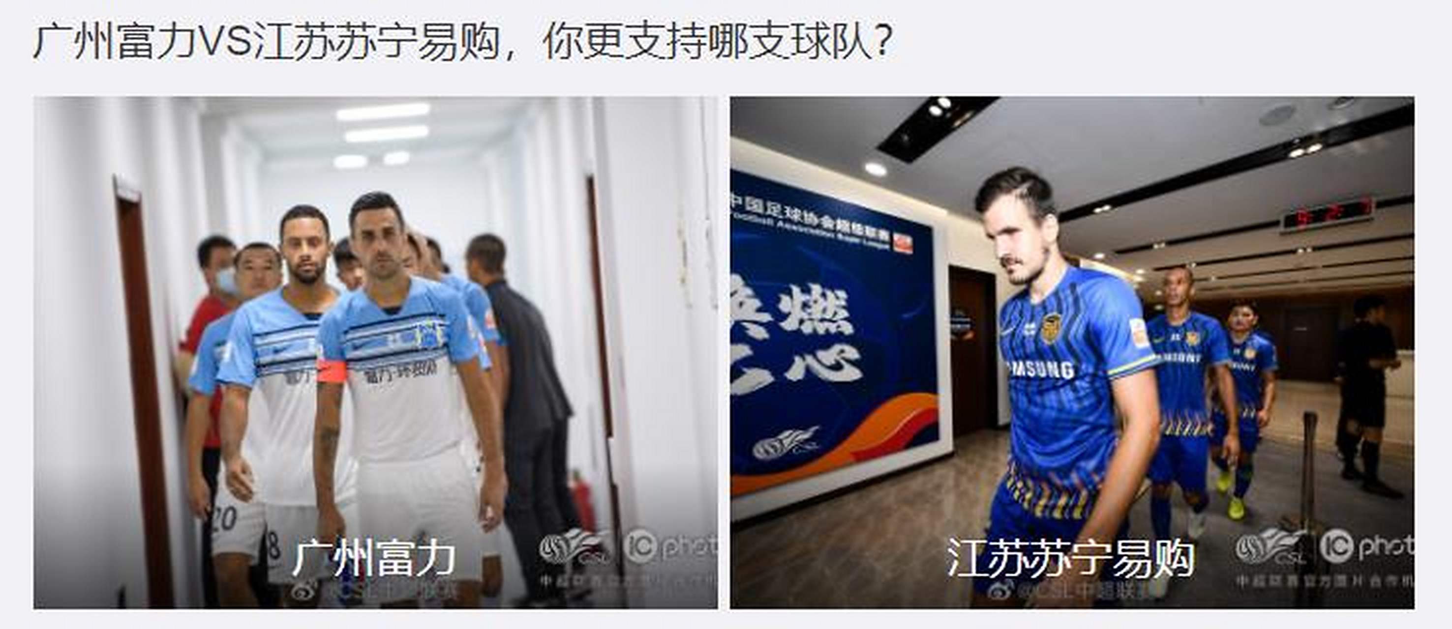 乐鱼官网-富力主场大胜苏宁，提升士气的简单介绍